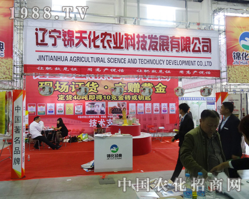 �\�컯�r(n��ng)�I(y��)��2014�L�����ϕ�(hu��)���ի@���