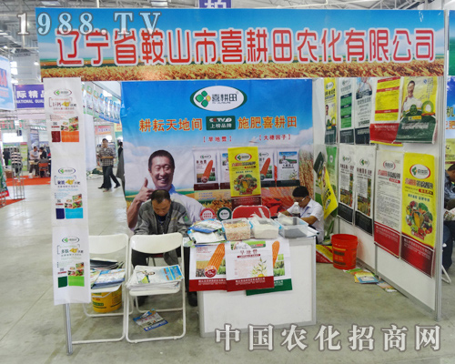 ϲ�����򅢼�2014�|�����ϕ�(hu��)�еĿ͑��ṩ�a(ch��n)Ʒ