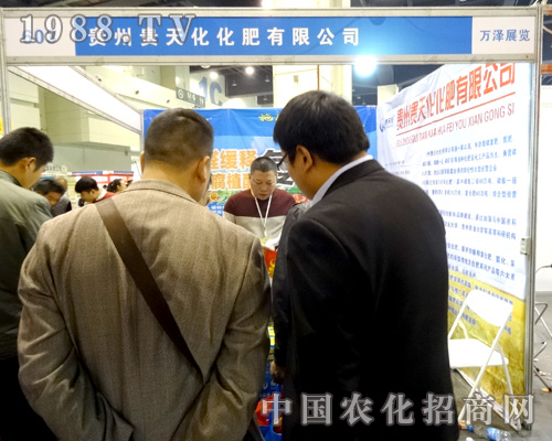 2015�����r(n��ng)ˎ��(hu��) �F�컯���ʸ��{(di��o)��(l��i)��(zh��n)