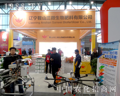 ��ɽ��΢��ȫ��(gu��)ֲ����(hu��)�ς�����A��