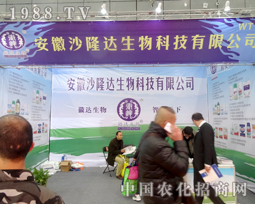 ɳ¡�_(d��)��ϯ2015ȫ��(gu��)ֲ����(hu��)��