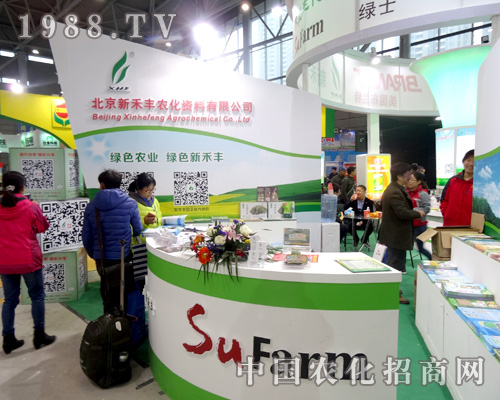 �º��S��ȫ��ֲ�������ó����(zh��n)��