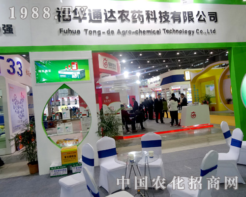 ���Aͨ�_(d��)��ȫ��ֲ��������עĿ