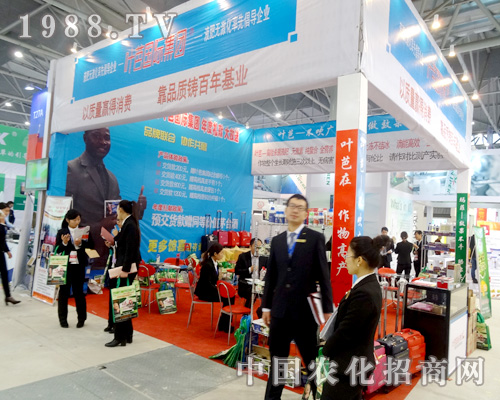 �~�Ň��H��2015��ȫ��ֲ��������