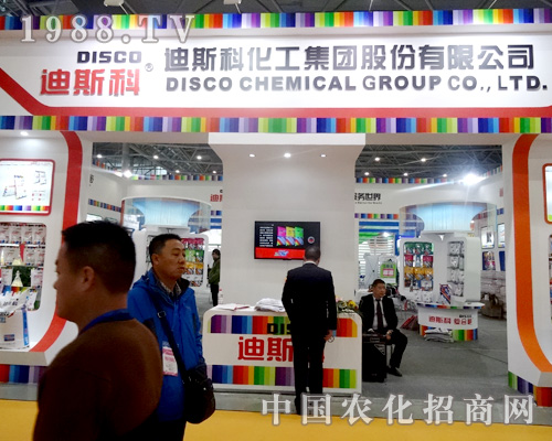 ��˹�ƻ���ȫ��ֲ����(hu��)�Ϟ������ͣ�