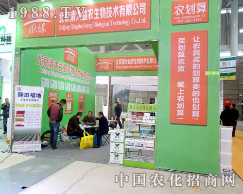 ������r(n��ng)���M��ȫ��ֲ����