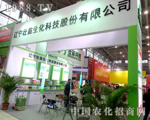 �|��������ȫ��ֲ����(hu��)�д�������