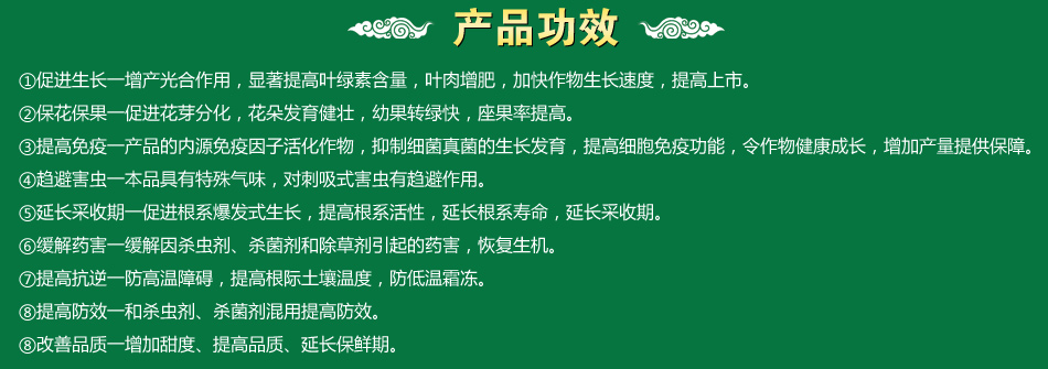 �a(ch��n)Ʒ��Ч