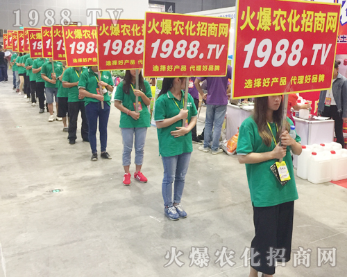     2017南寧農(nóng)資會(huì)上火爆農(nóng)化網(wǎng)的精英們非同凡響！