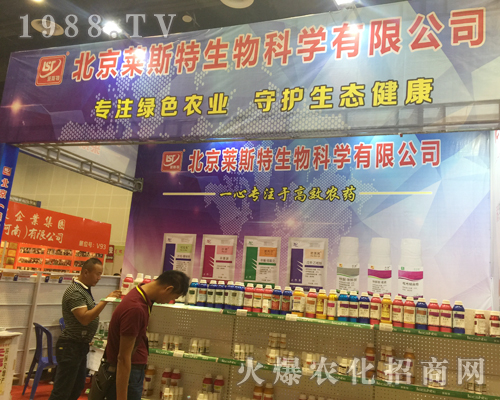 �R˹����2017�Ϸ��r(n��ng)�Y���[��(hu��)������