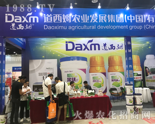 2017�V���r(n��ng)�Y���[��(hu��)����������ķ�r(n��ng)�I(y��)���̳ɹ�