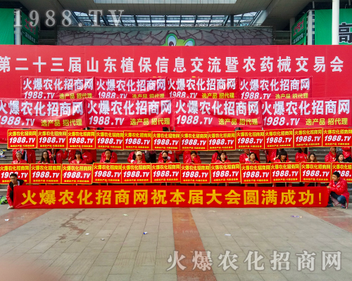     2017ɽ�|ֲ����(hu��)�ϻ��r(n��ng)���W(w��ng)�ľ�Ӣ����ͬ�����