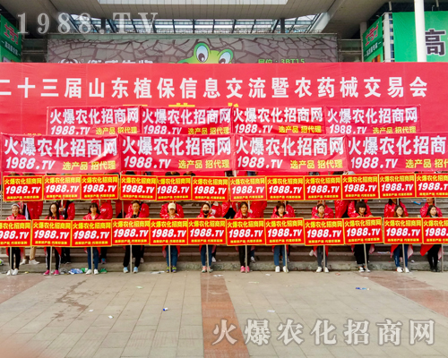 ���r(n��ng)���W(w��ng)2017��ɽ�|ֲ����(hu��)�ϑ�(zh��n)��(j��)�x����