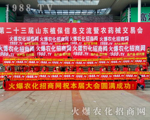     ��2017ɽ�|ֲ�����ו������r(n��ng)���W(w��ng)����ֱǰ��