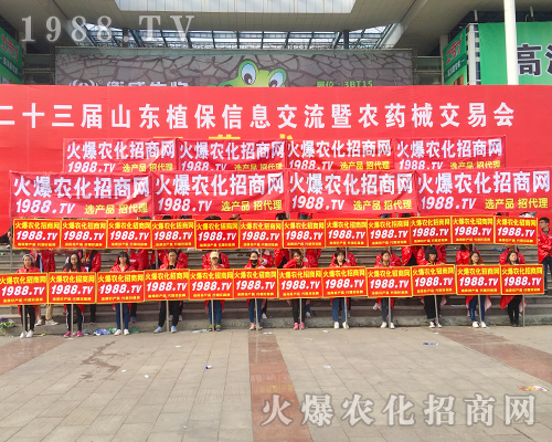     2017ɽ�|ʡֲ���������r(n��ng)�����̾W(w��ng)�������������h�P