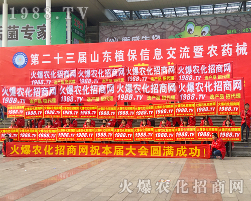     2017��ɽ�|ֲ�����ϻ��r�����̾Wȫ���Ը�