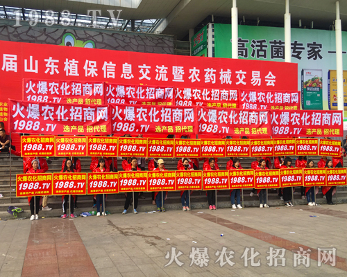 ���r(n��ng)�����̾W(w��ng)�û𱬴a����(ch��ng)2017ɽ�|ʡֲ����(hu��)