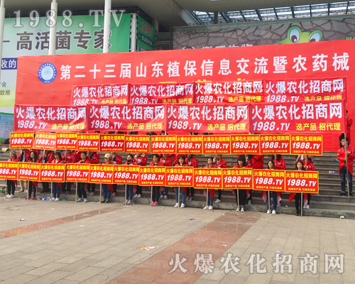 2017ɽ�|ʡֲ���������r(n��ng)�����̾W(w��ng)�ö��S�a�c��ȫ����