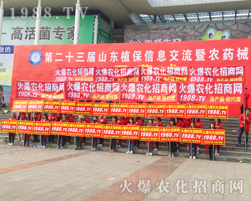 ���r(n��ng)�����̾W(w��ng)������2017��ɽ�|ֲ����(hu��)��