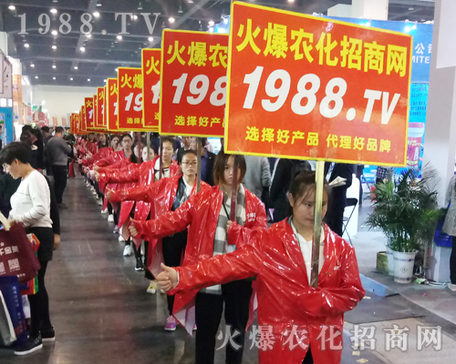     ���r(n��ng)�����̾W(w��ng)��2017���������r(n��ng)ˎ��(hu��)�ϻ���ȫ�_(k��i)��