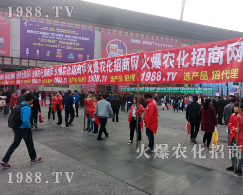     ���r(n��ng)���W(w��ng)����2017�����r(n��ng)ˎ��(hu��)���F(xi��n)��(ch��ng)���ӻ�