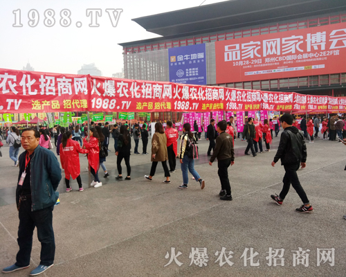     2017�����r(n��ng)ˎ��(hu��)��1988.TV�����»���