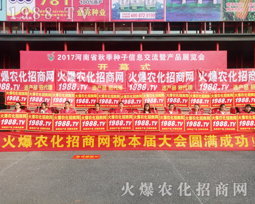     ���r(n��ng)�����̾W(w��ng)ʢ�b����2017�������r(n��ng)ˎ���ו�(hu��)��