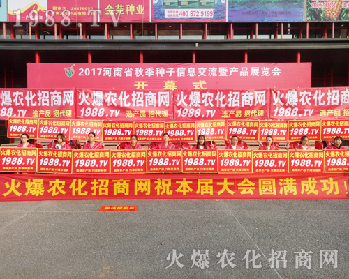     1988.TV��2017�����r(n��ng)ˎ������������ݔ��