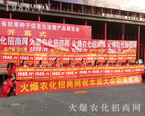     2017�������r(n��ng)ˎ���ו�(hu��)��1988.TV�������F(xi��n)�����P(gu��n)ע��