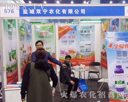 2017���������r(n��ng)ˎ�����}���p���r(n��ng)�����̳ɹ�