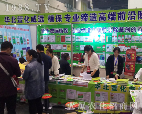 �A���滯���y��Ʒ��ϯ2017����ֲ����