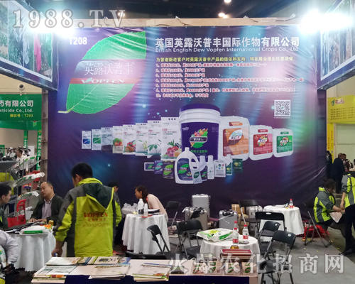 Ӣ��Ӣ¶�����S���H��2017�����r(n��ng)ˎ��(hu��)�Ͼ�������