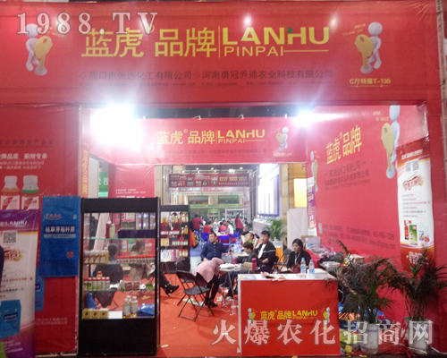 �ܿ����_(d��)�{(l��n)����2017�����r(n��ng)ˎ��(hu��)������