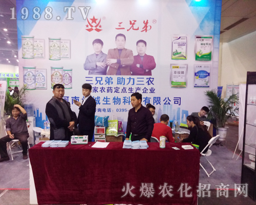 ���\(ch��ng)����Ƽ�������2017�����r(n��ng)ˎ��(hu��)