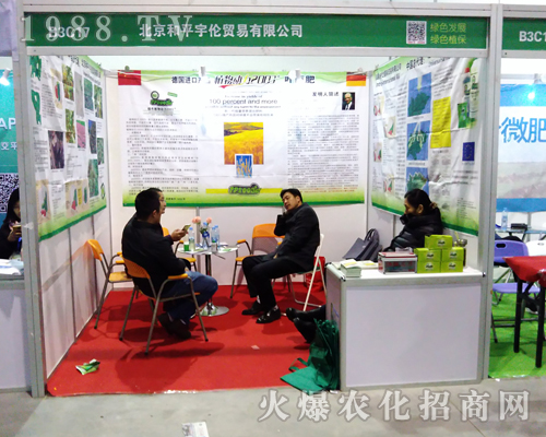 ��ƽ���2017�ϲ�ֲ���������ƏV