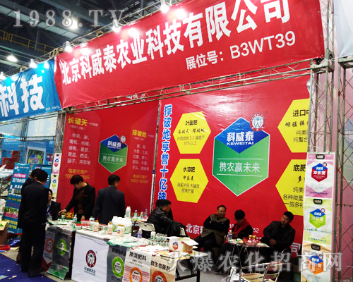 ����̩�r(n��ng)�I(y��)�sҫ��չ2017��ȫ��(gu��)ֲ����(hu��)