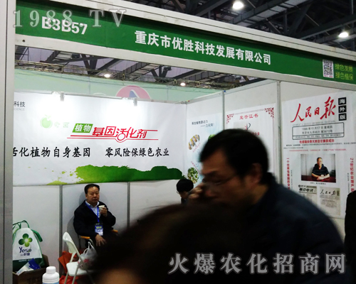 ��(y��u)�ٿƼ���2017���ϲ�ȫ��ֲ�����õ���ه