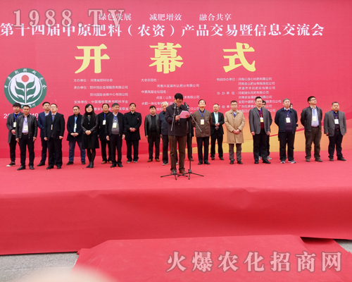 2017������ԭ���ϕ�(hu��)����ʢ���_Ļ��