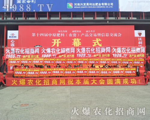 ������������w������14����ԭ���ϕ�1988.TV���݁��u