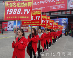     2017��14����ԭ���ϕ�(hu��)��1988.TV�đ�(zh��n)ʿ�ó������[�Լ���