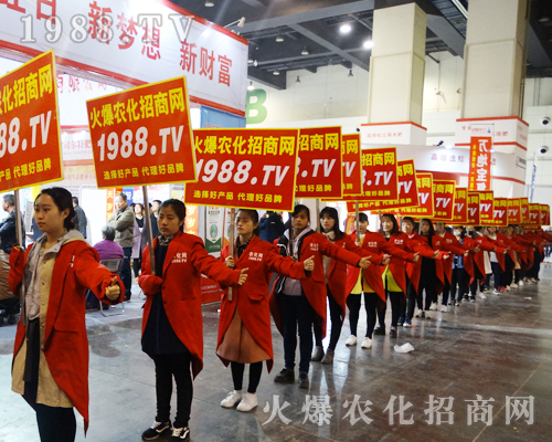     ���r(n��ng)�����̾W(w��ng)��2017���ݷ��ϕ�(hu��)�ϳɞ�һ�wҫ�۵�����