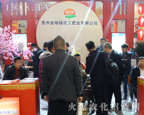 �F�ݽ�ظ������ʘI(y��)����؟(z��)�ι�˾��2017���ݷ��ϕ�(hu��)�`�Ź��