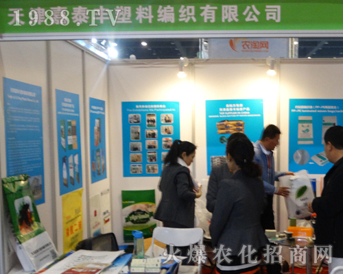 ���̩�S���Ͼ������޹�˾���酢չ2017����ԭ���ϕ���