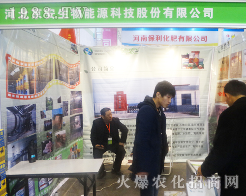 2017��ԭ���ϕ�(hu��)�Ͼ�������չλ������