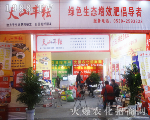 2017��14����ԭ���ϕ�(hu��)����ɽ�S�����B(t��i)�ʘI(y��)��������͑�(h��)