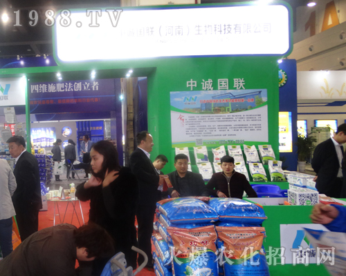 ���\��(li��n)�����ϣ�����Ƽ����޹�˾�ڵ�14����ԭ���ϕ�(hu��)����