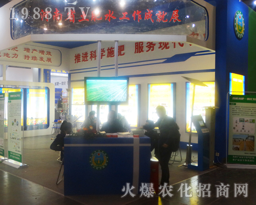 ����ʡ����ˮ���޹�˾��չ2017����Ϸ����p����(hu��)