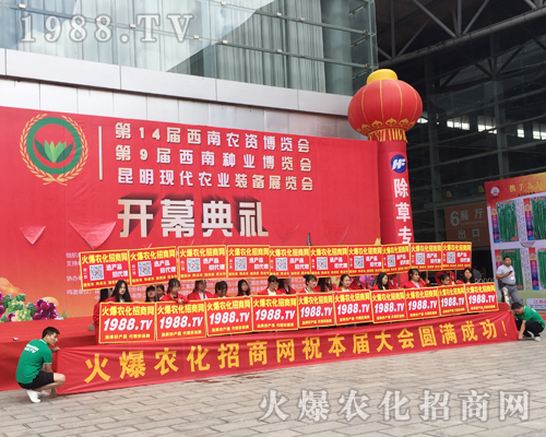 Ҫ�������ң�1988.TV�ذ�����2017�����r(n��ng)�Y��(hu��)��