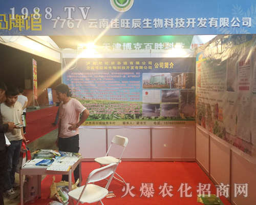 �������^����2017�������r(n��ng)�Y��