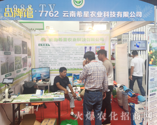 ����ϣ�Ƿe�O���(zh��n)2017�������r(n��ng)�Y��